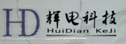 辉电科技